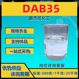 ����������������| DAB35 �������ˮ��ϴ�섩 500g/ƿ