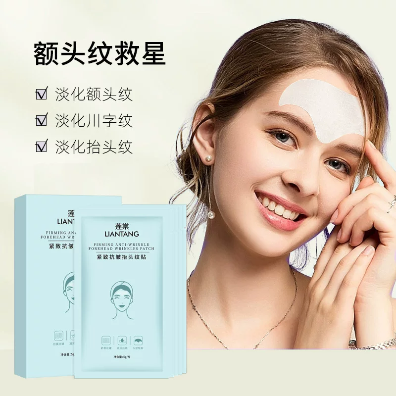 莲棠 Pulls up moisturizing gel, brightening smoothing face mask, anti-wrinkle