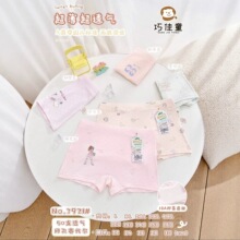 �ɼ�ͯŮ���ͯ��ѝ50֧͸��W��ِ����3921͸�����m�Ŀ��־����d