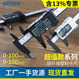 数显卡尺;其他量具;百分表