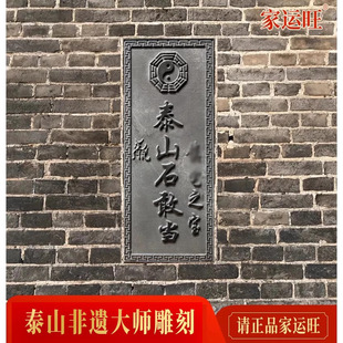 ̩ɽʯ�Ү��������ھ�����ʯ�T�ڑ��������Ȼʯ�����