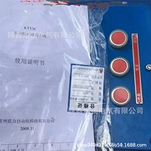 �������Ԅӻ�KTT3�Ͷ๦�ܵV�ÔU���Ԓ�C�V�ÔU���ԒKTT3C