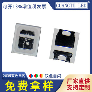 �S��ֱ���F؛ 2835�NƬLED���� 2835�pɫ���WLED�l����O��IC����