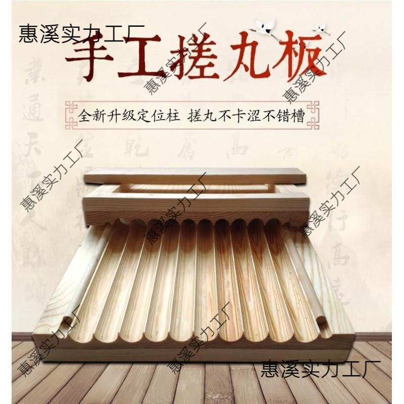 丸子制作器蜜丸手工制丸器搓丸板工具模具搓丸器搓药丸搓球器