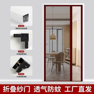 Folding Invisible Screen Door Bedroom Push-Pull Retractable Anti-Mosquito Aluminum Alloy Low-Track New Hand-Pull Sliding Door Cross-Border