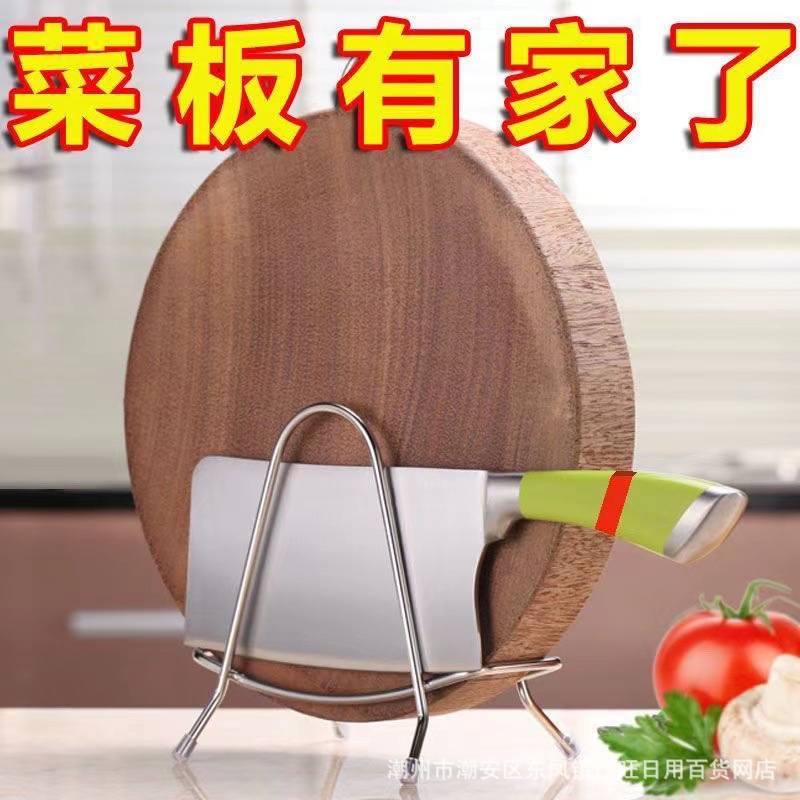 不锈钢切菜板砧板架子厨房案板置物架菜板架台面架锅架工具置物架