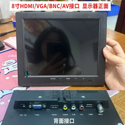 Small Monitor 7inch Desktop Car TV - 8inch-hdmivga-with-audiohome-power-supply-ultra-clear-ips-screen