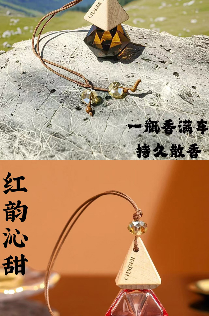 Amazon's Same Style Hanging Car Perfume Pendant with a High-End Feel, Essential Oil Fragrance, Long-Lasting Aroma, Deodorizing Floral Scent