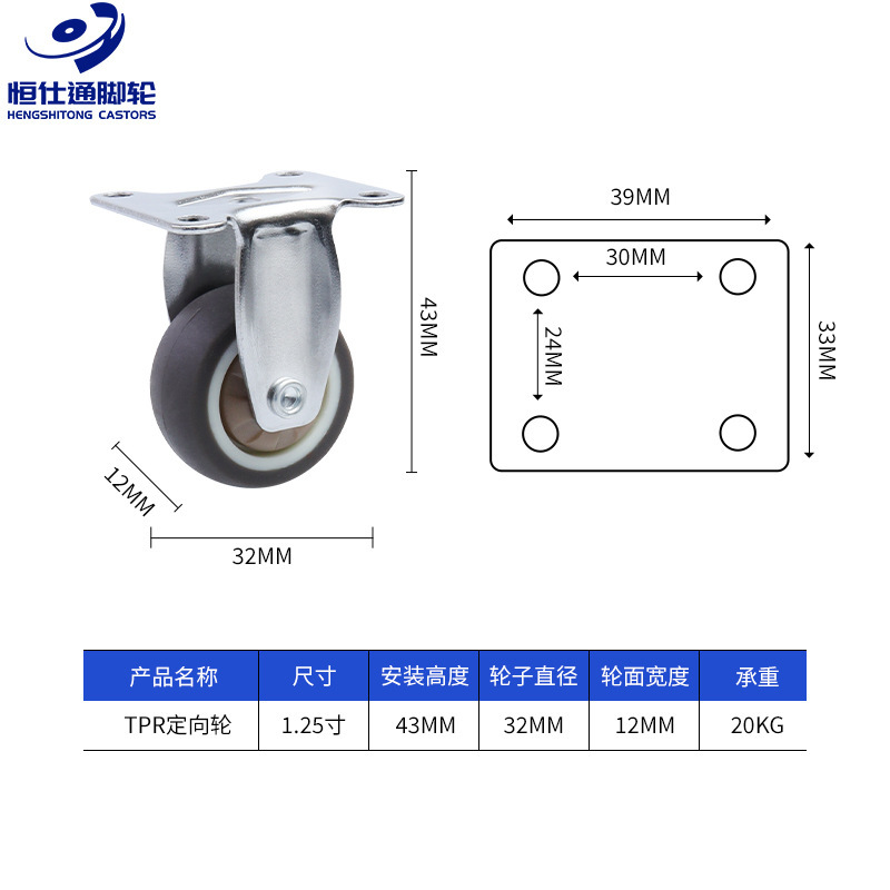 静音万向轮子1寸1.25寸闺蜜机TPE橡胶轮 猫咪跑步机滚轮花生脚轮|undefined