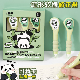 Panda Pen-Style Correction Tape for Primary School Students with Good Looks, Large-Capacity Correction Tape for Junior High School Girls, Black Technology Portable Small