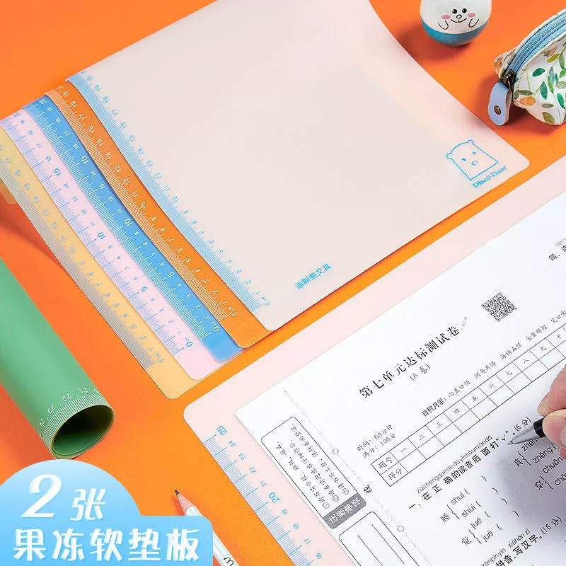 Exam pad A4 desktop primary school students write with soft silicone, write large A3 transparent plastic speed sales