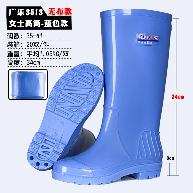 Фабрика оптовая продажа 2025 новые женские дождевые сапоги сплошной цвет защиты труда 34 см дождевые сапоги без ткани водная обувь