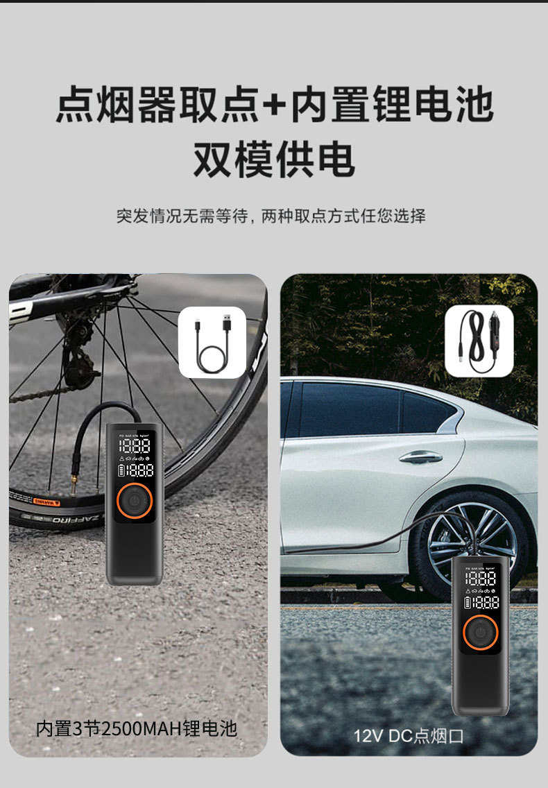 Wireless Portable Handheld Car Air Pump Car Digital Display Multi-Function Inflator