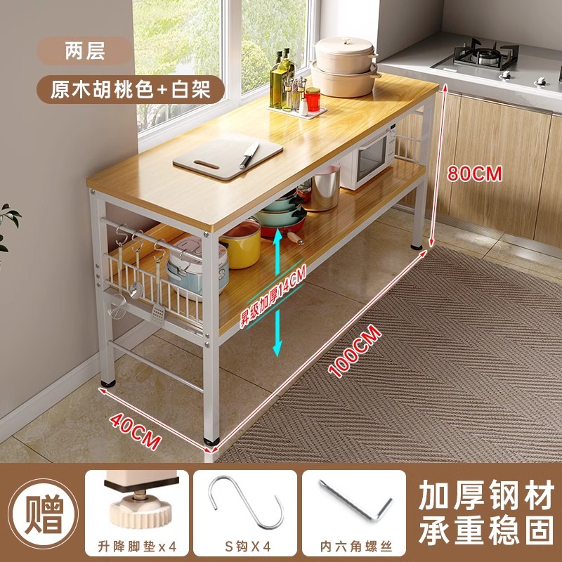 Estante de almacenamiento multifuncional de cocina mesa de corte de vegetales de piso mesa de comedor multicapa estante de almacenamiento de calderas de microondas largas