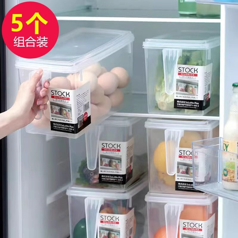 冷蔵庫収納ボックス食品級ハンドル付き鮮度保持ボックスキッチン野菜果物整理冷凍卵収納ボックス|undefined
