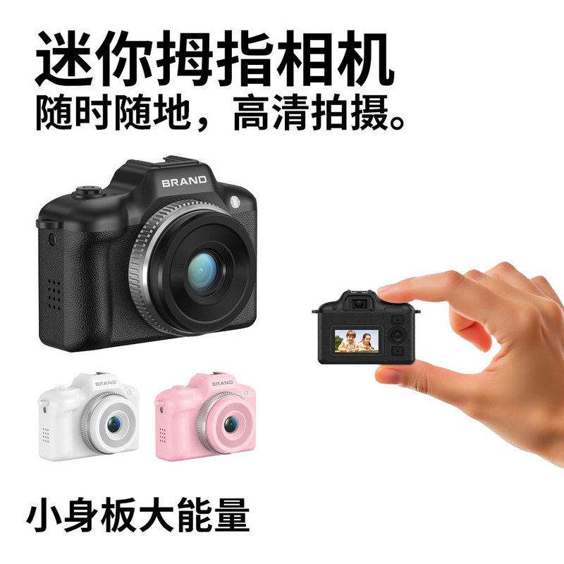 Mini Digital Camera Cross-Border High-Definition Keychain Camera Mini Ccd Recorder Retro Thumb Camera Mini Digital Camera Cross-Border High-Definition Keychain Camera Mini Ccd Recorder Retro Thumb Camera