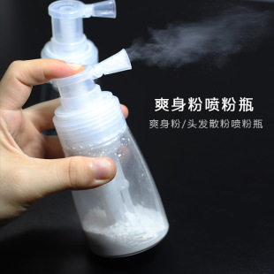 talcum powder powder powder sub-packaging spray bottle prickly heat powder spray bottle puffy powder hair oil control puffy powder spray bottle