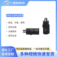 M8���R�A���B����IP67��ˮ�f�oһʧ�O���OӋ�����Ħ��܇�����S��