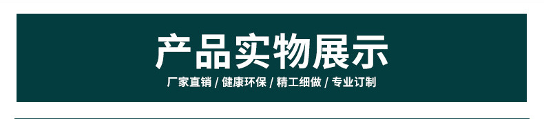 塑料盒绿底详情页_11