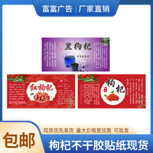 �N���ຣ���Ұ��������~�漈�˺��F؛��轲����z����轌������