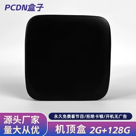 电视机顶盒;影音电器配件;路由器