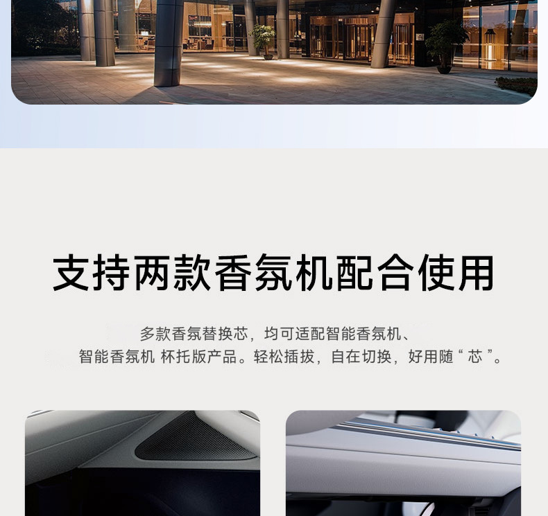 Suitable for Xiaomi Yu7/Su7 Car Aromatherapy Smart Fragrance Machine Replacement Core Fragrance Liquid Perfume Cup Holder Supplies