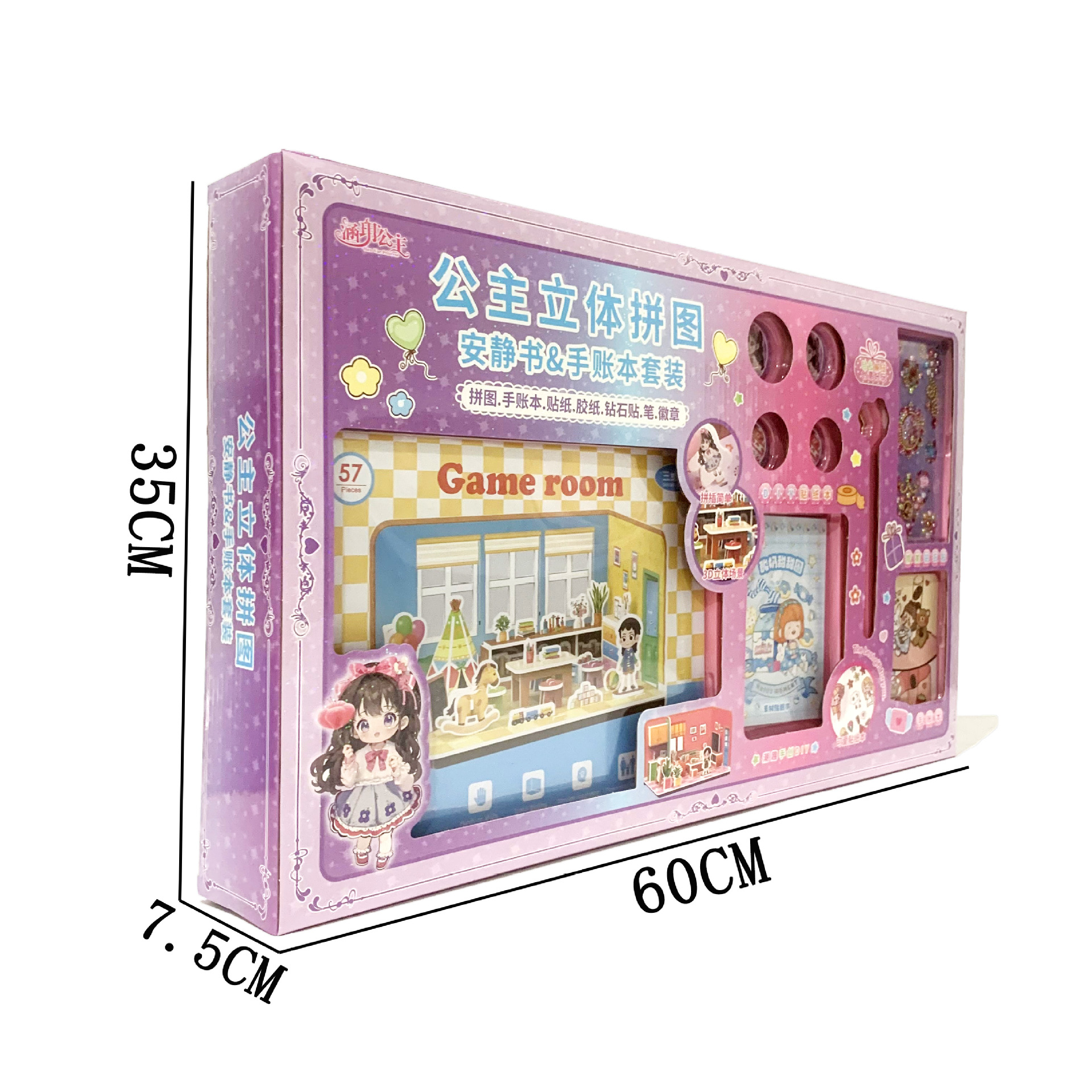 조용한 책 시뮬레이션 게임 캐빈 스티커 귀여운 3D 3 차원 어린이 DIY 손 계정 미니어처 조경 스티커 도매