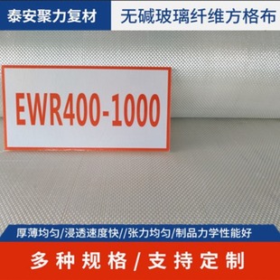 �o�|�o�������w�S����EWR400������ֺ�04���w�ּ������z��