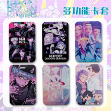 动漫周边 猎魔女团 滑盖卡套交通卡校园卡水卡证件收纳批发