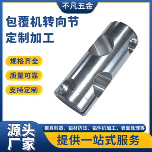 �X�Ͻ�������cnc�ӹ������C�D������C�ӹ��p���f�򹝾��ӹ�