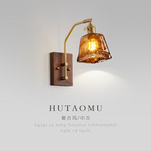 美式复古侘寂风卧室床头壁灯主卧书房客厅卫生间餐厅民宿实木灯具
