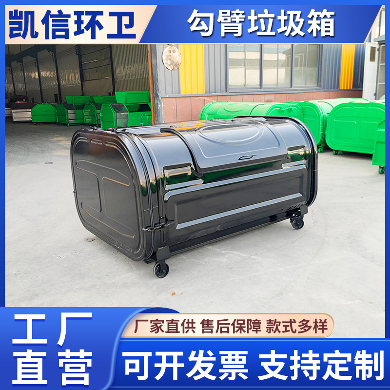 住宅小区大容量垃圾投放设施 可卸带轮垃圾收纳箱 勾臂垃圾箱