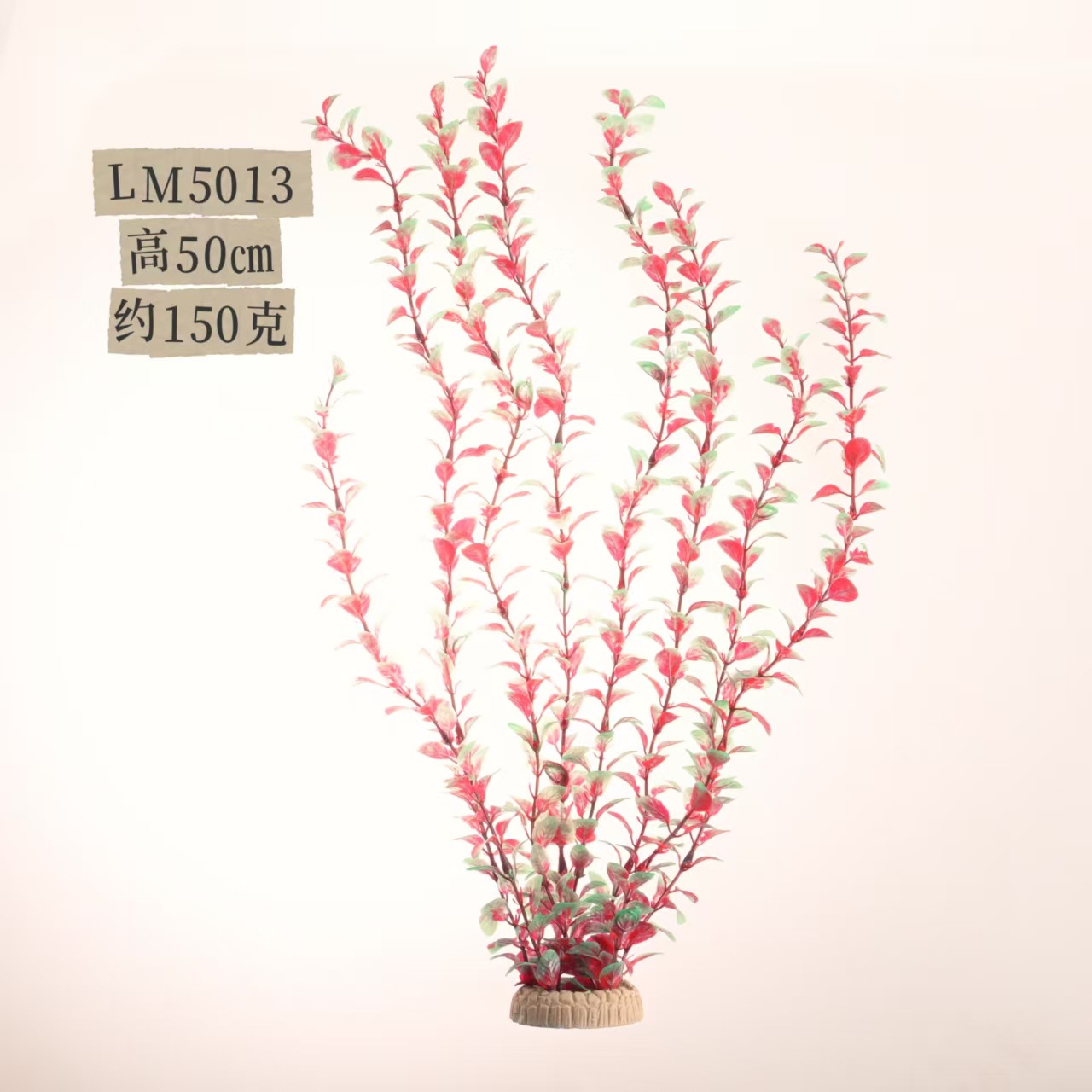 Decoración de paisajismo de pecera transfronteriza 50 cm simulación decoración de plantas acuáticas alta fábrica de accesorios de acuario