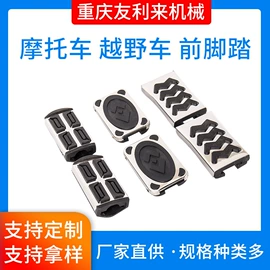 摩托车通用件;摩托车配附件;库存汽摩配件