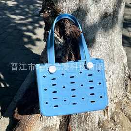 eva沙滩包韩系简约时尚洞洞包可diy饰品配饰手提包夏季户外托特包