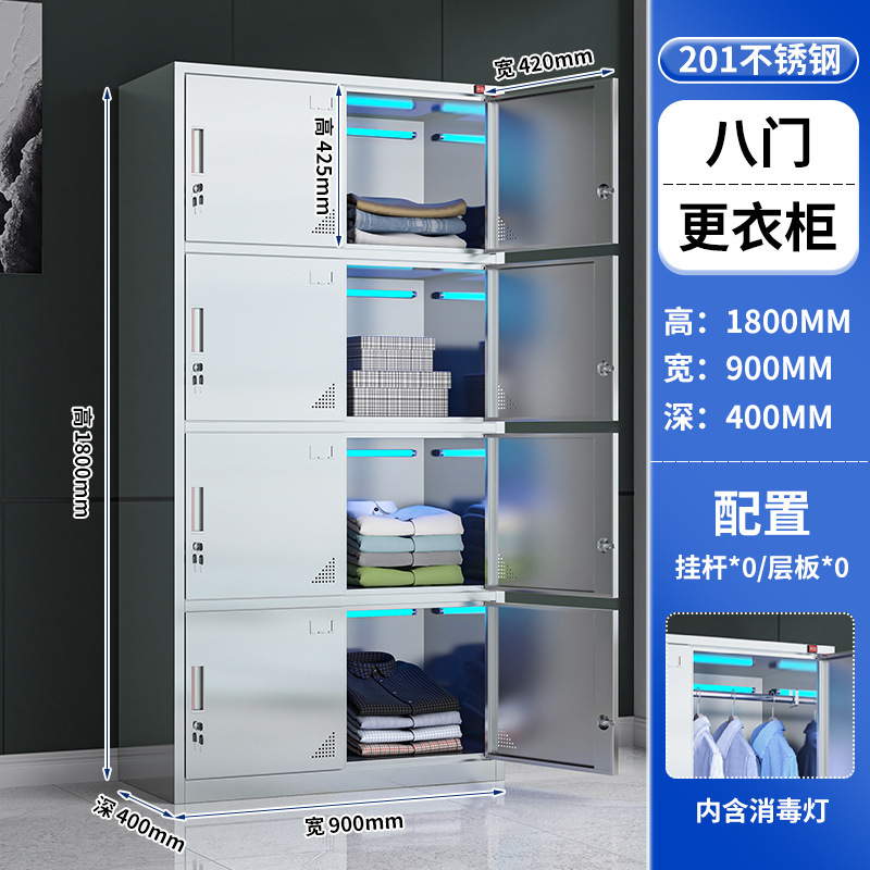 304不锈钢员工斜顶更衣柜食品厂无尘净化无菌车间多门消毒储物柜|undefined