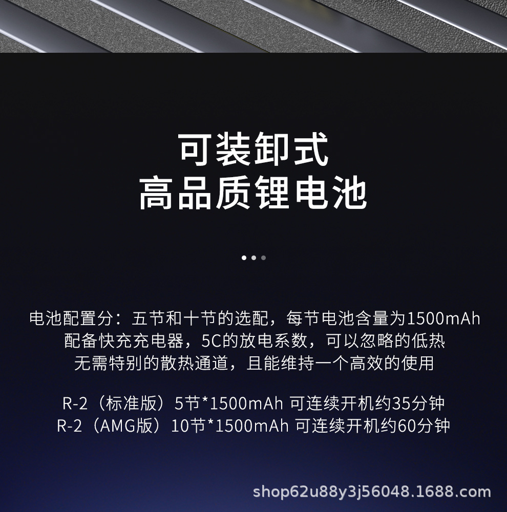 R-2详情页_10.jpg