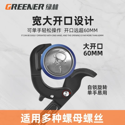 Green Forest Wrench Adjustable Mühərrik tənzimləmə alətləri
