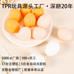 鸡蛋捏捏乐创意减压神器捏不碎的鸡蛋仿真食物儿童发泄解压玩具