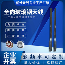 �p��N�^������쾀 868/915/1.5g/2.4g5.8G�o�˙C�����ˮ�쾀