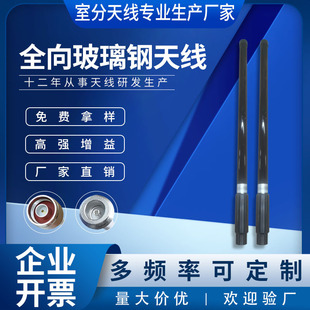 �p��N�^������쾀 868/915/1.5g/2.4g5.8G�o�˙C�����ˮ�쾀