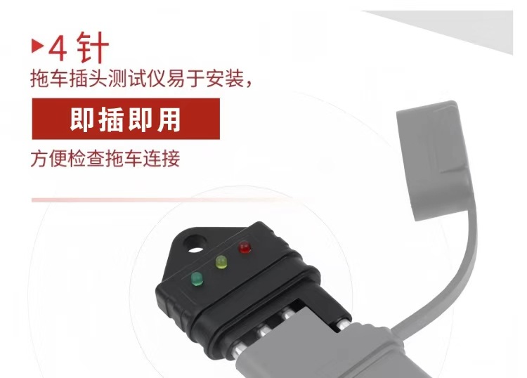 Sae Cable Us Standard 4-Core Plug Tester Us Standard Tester Plug Socket Us Trailer Detector