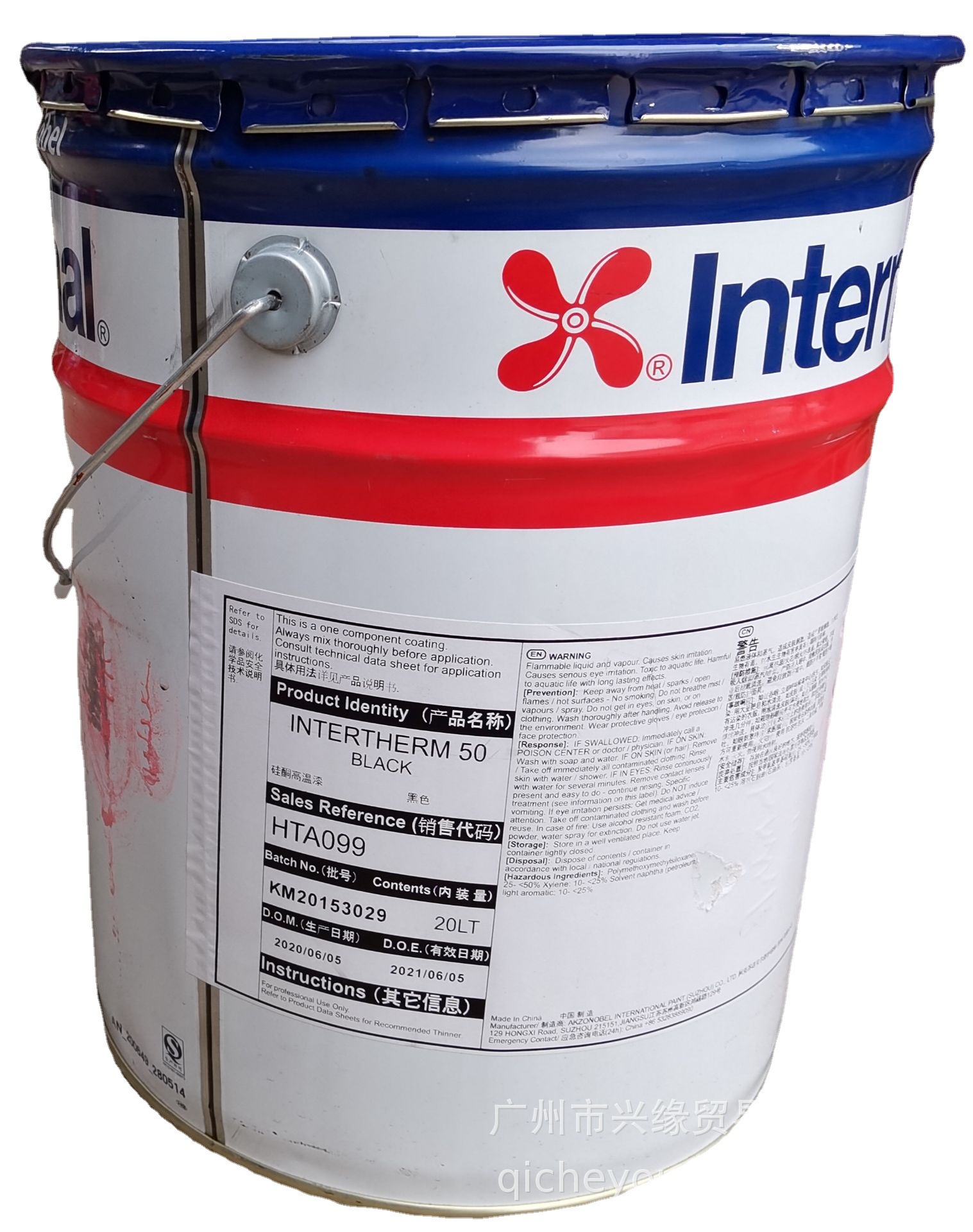 阿克苏国际油漆 英特耐8800环氧磷酸锌底漆 防腐机械设备