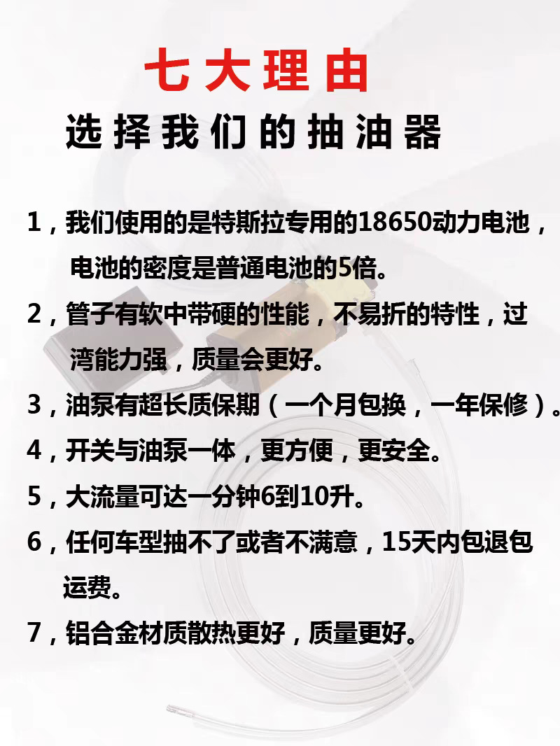 New Model of Lead Wire Oil Extraction Pipe 2m Car Fuel Tank Oil Extraction Tool Steel Wire Oil Suction Pipe