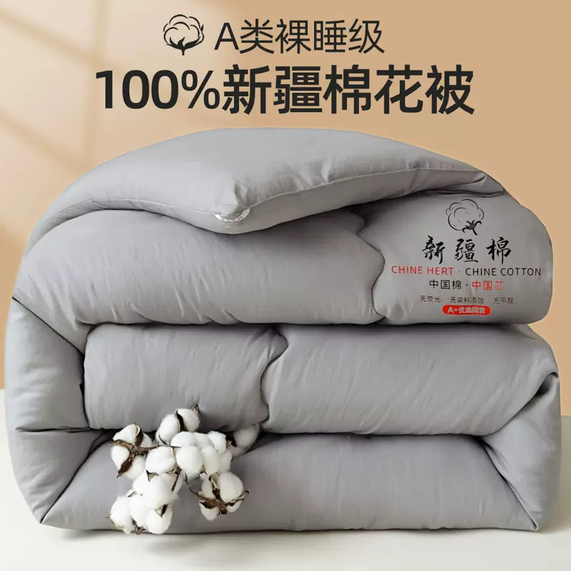 100%新疆棉花被子被芯学生宿舍春秋棉絮被单人加厚保暖冬被褥冬季