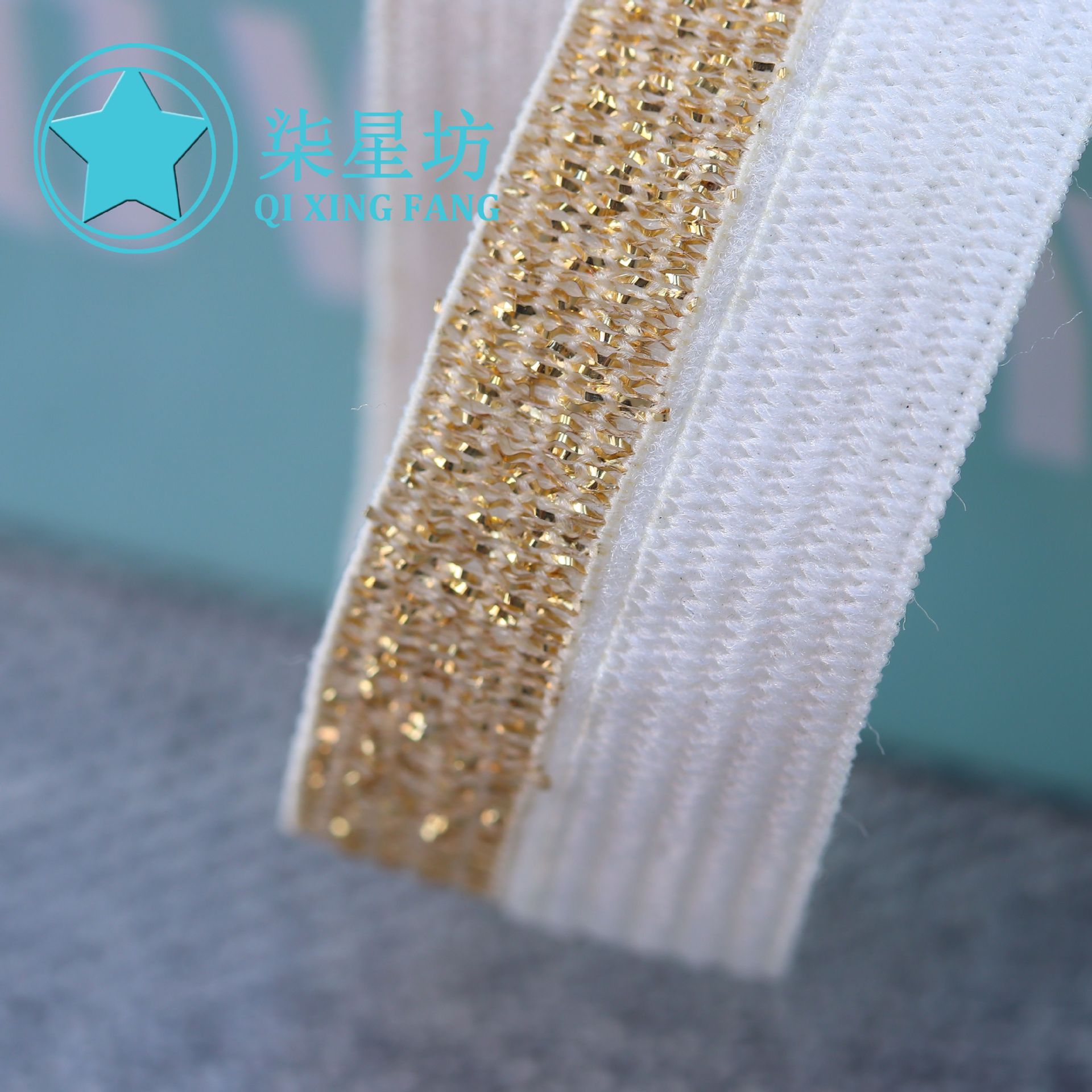 现货饰品辅料钩编1.5CM半金包边条弹力对折金葱松紧弹力带批发