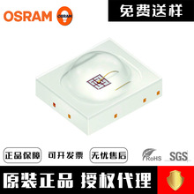 OSRAM�W˾��ֲ���GFDASPA2.240.45w2622led����t��ֲ���