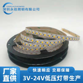 LED窄版5V120灯软灯条5mm宽LED3.7v4.5v12V灯带一灯一剪高亮灯带