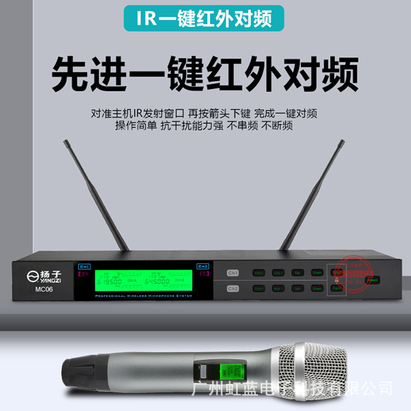 揚子無線マイクは2つの家庭用ktv専門のu段fmマイクで歌います。|undefined