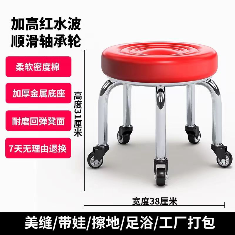 레드 워터 웨이브-[강화된 금속 도금 브래킷]-부드러운 베어링 휠